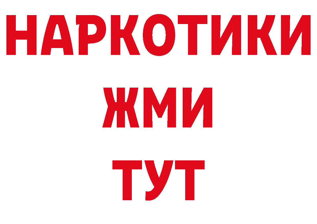 Где купить наркотики? нарко площадка клад Аркадак